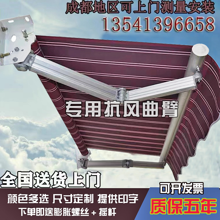 Outdoor awning retractable awning electric folding retractable awning courtyard door head hand-cranked retractable awning