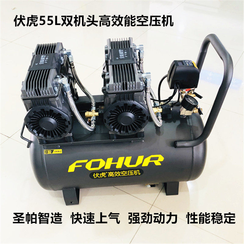 Volt Tiger Dual Motor 55L Oil-free Silent Industrial Grade Air Compressor Woodwork Spray Painting Home-Taobao