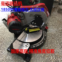 Hemei 10 inch sawing machine 255 aluminum cutting machine 105C sawing machine belt low noise cutting machine