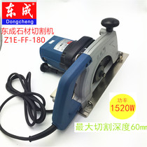 Dongcheng stone cutting machine multi - functional FF - 180 cloud stone machine high power cutting machine wall opening slot machine