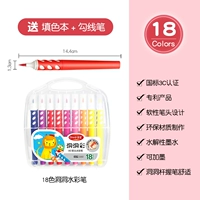 Акварель, мелки, комплект, 18 цветов