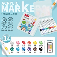 Гладкая твердая голова ⭐ ⭐ 顺 12 цвет изящные подарочные коробки