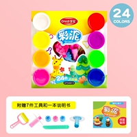 Вместительный и большой, 24 цветов