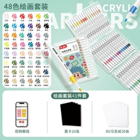 Гладкая жесткая голова ⭐ Бесплатный нажмите 48 цветов [Живопись 41 наборы]