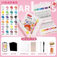 Гладкая жесткая голова ⭐ ⭐ 顺 24 цвета [Advanced 51 Sets]