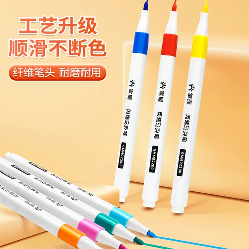 Акрил, детский маркер, раскраска, нетоксичная кисть для школьников, можно стирать