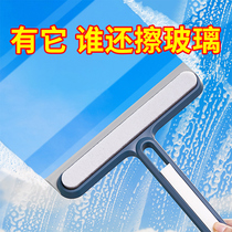 Wipe Glass God home wiping window wiper Home Toilet Countertops Mirror Silicone Wiper window wiper