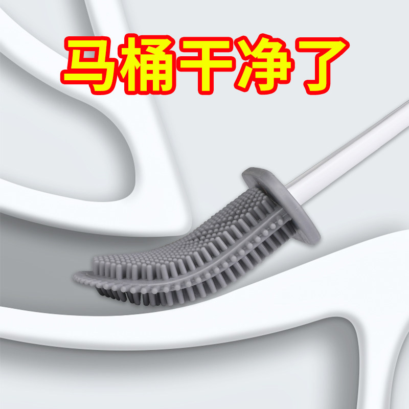 No Dead Angle Clear Toilet Brush Silicone Cleaning Toilet Hanging Wall Style Makeup Room Home Wall-mounted Brush Cleaner