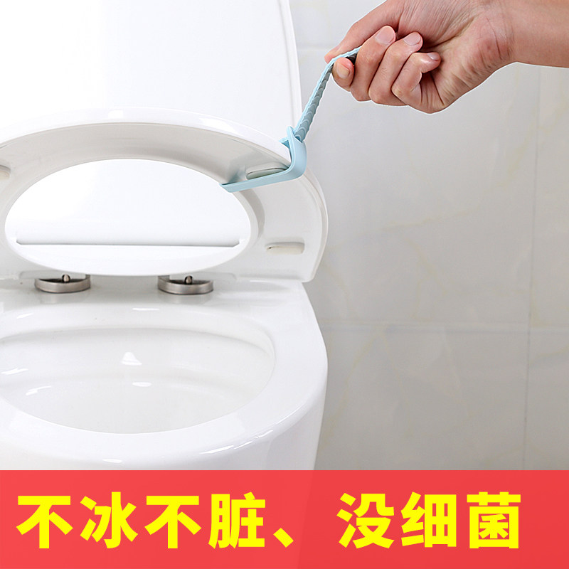 Silicone Toilet Lid lid Anti-dirty debunk lid Lid Lift Lid Accessories Except Bacteria Sanitary Handle Flip Handle