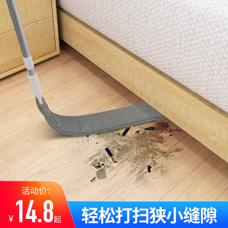 Bed Bottom sweeper Divine Instrumental Chicken Hair ELECTROSTATIC DUST REMOVAL SWEEP ASH HOME RETRACTABLE LENGTHENED SHANK SLIT CLEANING BRUSH SUB