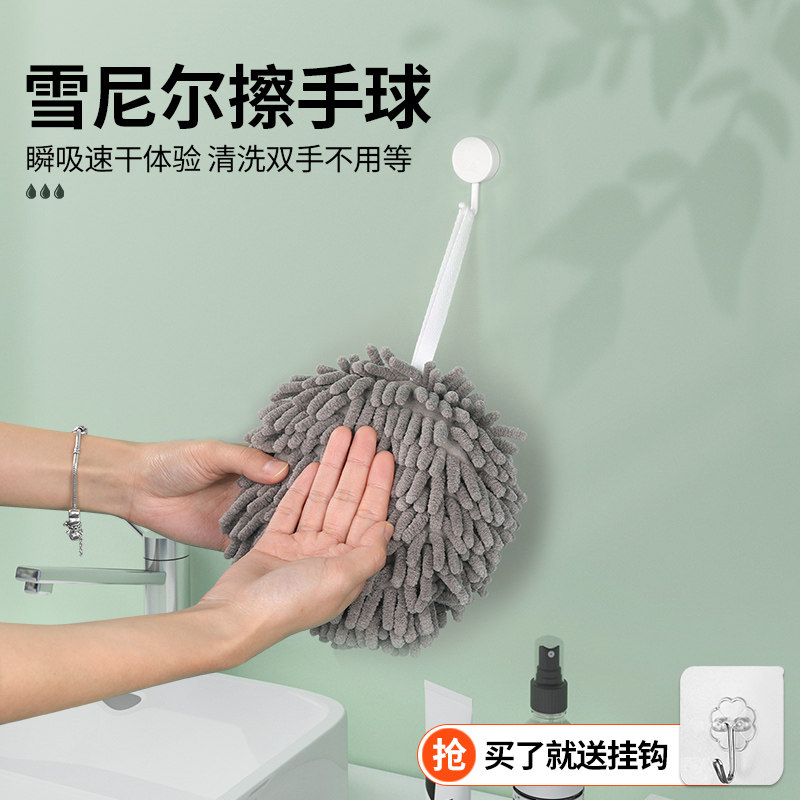 Cheniel Japanese Handball Handball Handle Handle Handle Kitchen thickness and absorption speed dry dressing room cute rag in Nordic