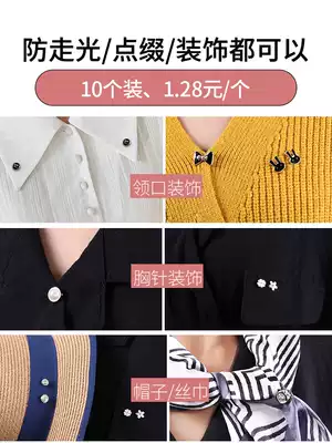 Joker button shirt female decoration dark buckle sewn free of seam and anti-light high-grade round adjustable disassembly knitted cardigan