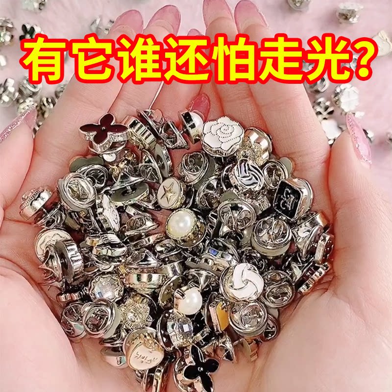 Shirt Woman Decoration Dark-free Slit Anti-Walk Light Upscale Round 100 Hitch Button Adjustable Disassembly Knit Cardiovert