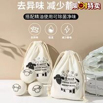 Pack of six 8cm drying wool balls for dryer with solid supple balls to absorb odor remove hair prevent tangling and shorten time