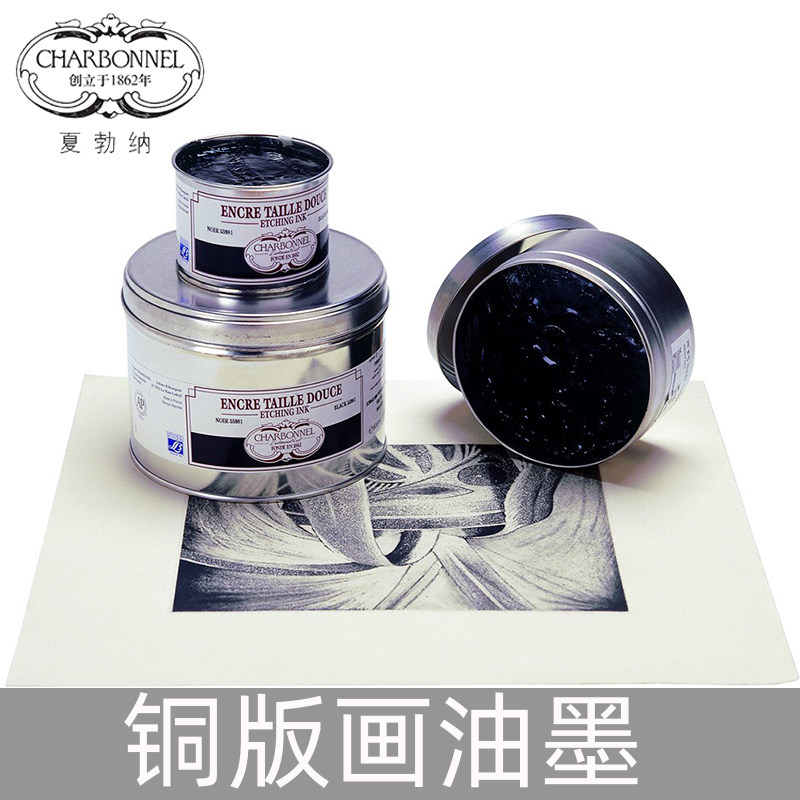 French imports LB Shimabener Bronze Prints Ink 55981 55985 60ml 60ml 200ml 800ml 800ml