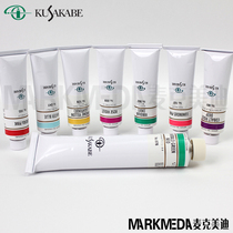 Japan imported KUSAKABE Kusha artist grade oil paint 110ml single high concentration oil paint