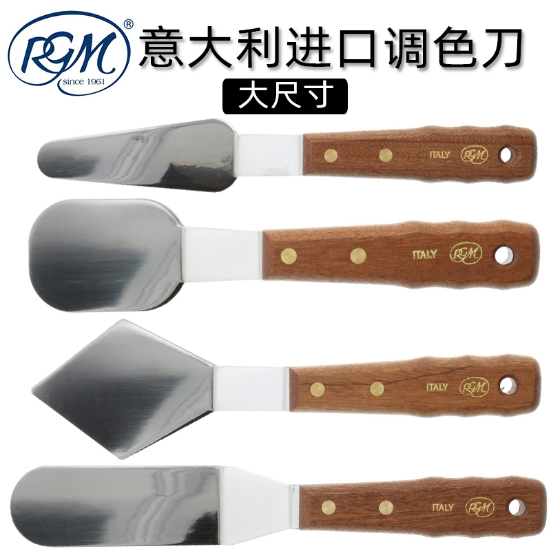 Italian Imported Rgm Ajim Palette Knife Large Oil Painting Scraper Oil Painting Spatula Paint Knife Scraper Italian Imported Rgm Ajim Palette Knife Large Oil Painting Scraper Oil Painting Spatula Paint Knife Scraper