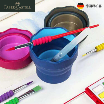 German Faber-castell Faber-Castell bucket retractable rubber storage watercolor pen holder