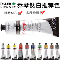 Imported Dalaroni Qiaoqin Oil Painting Vermeer Oil Painting Black White 38ml225ml Recommended Color Tertiary Color