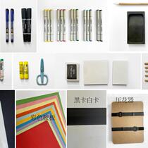 Painting materials set handmade printmaking painting DIY