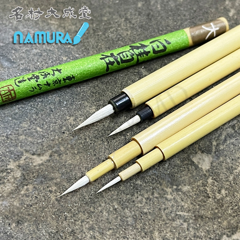 Japan's famous village Dazheng Bai Guaibai Cat Fine Wool pens Miyazaki Miyazaki Qi Jibli's facial hooking pen-Taobao