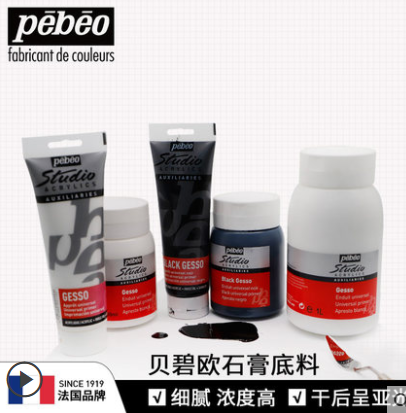 Pebeo France Beebeau plaster Bottom stock GESSO Oil painting Propylene Canvas Bottom Painted Studio White Black