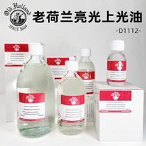 Old Dutch Glossy Varnish D1112 Painting Finishing Varnish Protective Medium Matte Varnish D1113