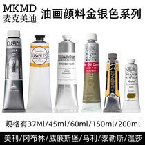 MacMedie is selling gold and silver oil paint series Murray Gamblin Williamsburg Mary Windsor Rembrandt.