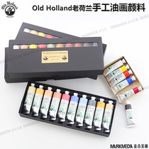Imported old Dutch oil paint carton set 10-color gift box landscape portrait cover dyeing small branch 10 1 promotional model