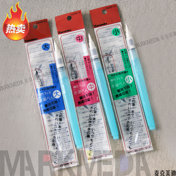 Japan's Suretake Wu bamboo fountain pen lengthened version of water-absorbing pen watercolor water-soluble color pencil companion KG205