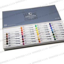 Imported Korean Shinhan Shinhan watercolor pigment professional grade 7 5mlx30 colors 20 colorsx12ml set