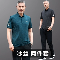 Летняя одежда, шелковый комплект, летняя спортивная футболка с коротким рукавом для пожилых людей, для среднего возраста