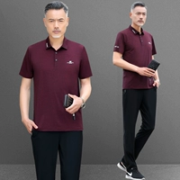 717 Deep Red [короткий рукав+брюки]