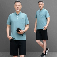 831 Bean Green [короткий рукав+короткая кожа]