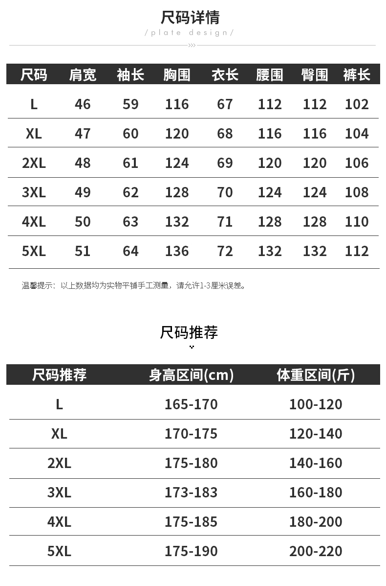 F1163 1540K ĐỒ BỘ NAM WUHTDNG CẢ BỘ 3 MÓN MÙA XUÂN THU ĐÔNG TRUNG NIÊN THỜI TRANG NAM G04 SẢN PHẨM MỚI