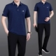 717 Baolan [Short -Sleeved+Bunders]