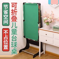 Складной маленький бильярд, настольный большой стол для взрослых для мальчиков, игрушка