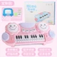 Bàn phím trẻ em đa chức năng cho bé giáo dục sớm âm nhạc đồ chơi piano nhỏ 0-1-3 tuổi bé gái sơ sinh 2 - Đồ chơi âm nhạc / nhạc cụ Chirldren