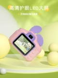 Polaroid, детская маленькая цифровая камера подходит для мужчин и женщин, подарок на день рождения