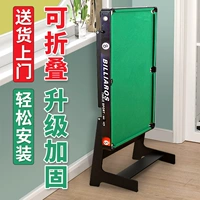 Складной бильярд, маленькая настольная рождественская игрушка для мальчиков, подарок на день рождения