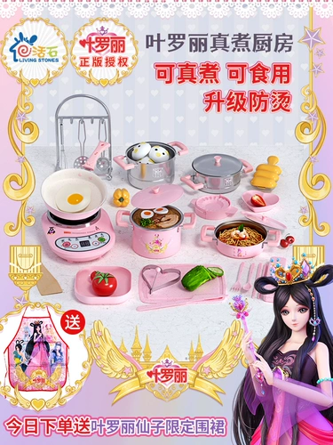 Маленькая реалистичная игрушка, полный комплект, подарок на день рождения