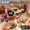 Товары от 活石旗舰店