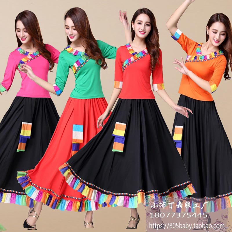 Square dance Costume Summer Middle Sleeve Mongolian Dancing Long Dress Suit New Tibetan Dance Dress Rehearsal for a large swing dress