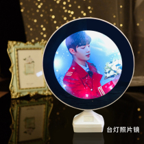 Xiao Zhan peripheral diy photo LED luminous makeup mirror trembles with customized photo frame lamp creative birthday gift