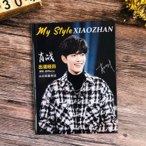 Xiao Zhan's debut experience secret garden wb storybook fashion photo magazine book photo book to map custom photo album