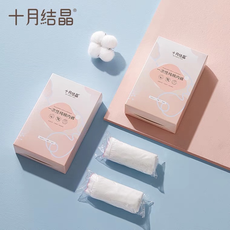 October crystallized free underwear pure cotton maternal sitting monthly child postpartum supplies free from washing travel briefs female underpants