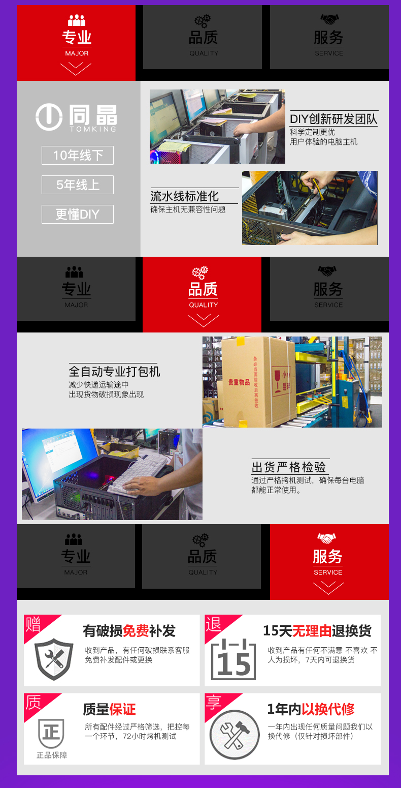 同晶1899日常活动_09.jpg
