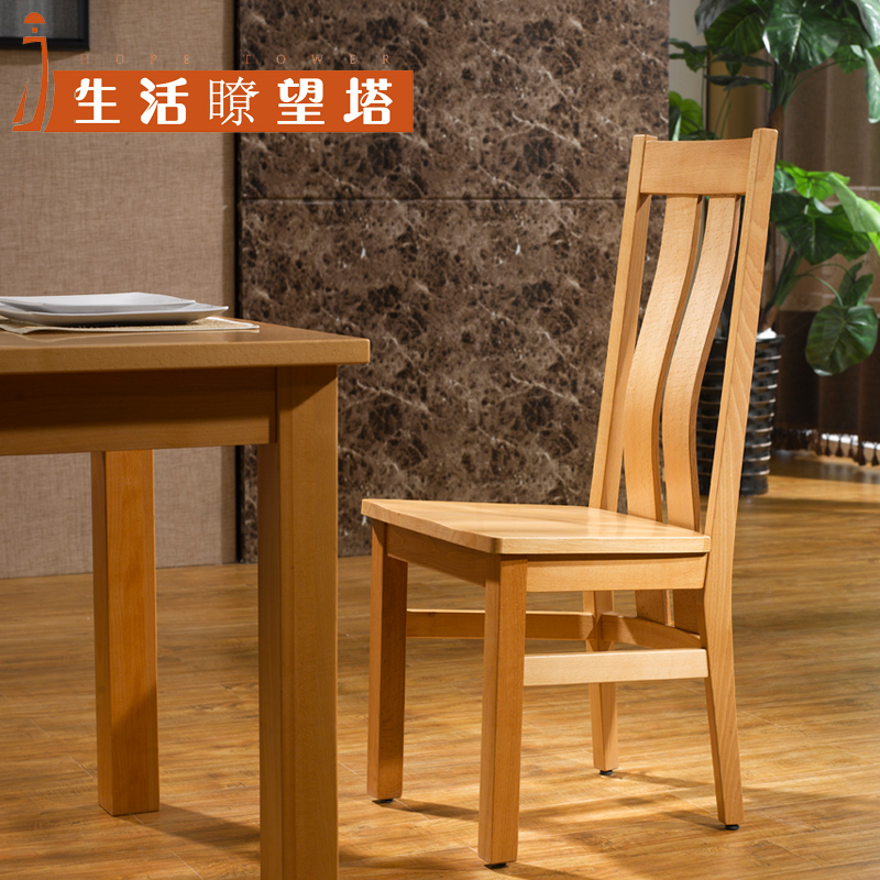 Solid wood dining chair Modern simple solid wood chair backrest chair New Chinese dining chair Simple dining chair Wood color dining chair