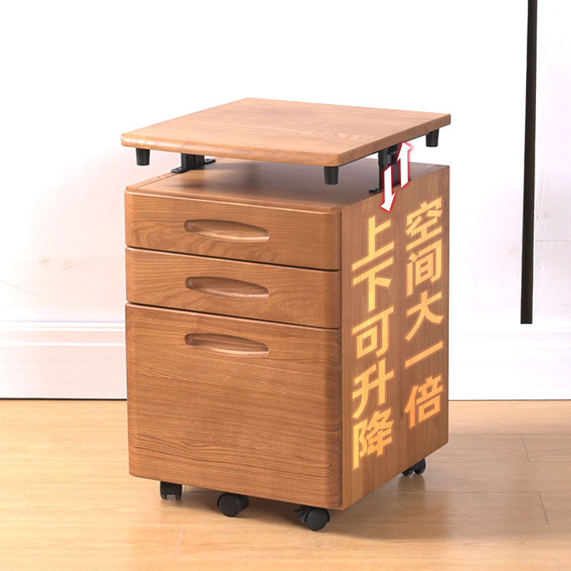 Solid Wood Bedside Table Can Be Raised And Lowered Three Drawer