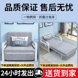 Sofa Bed Foldable Dual-Use 2026 New Model Small Apartment Balcony Living Room Storage Multifunctional Single Person Nap Retractable Bed